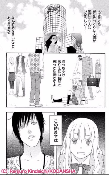 デザート編集部 Pa Twitter 9巻も絶好調 金田一蓮十郎さんが描く 大人気 二重恋愛コメディ ライアー ライアー ある日 友達の制服を借りて街に出た湊は 義理の弟 透に遭遇 しかも透は 女子高生姿 の湊の自分に惚れてしまったみたいで 試し読み デザート編集部 Pa Twitter 9巻も絶好調 金田一蓮十郎さんが描く 大人気 二重恋愛コメディ ライアー ライアー ある日 友達の制服を借りて街に出た湊は 義理の弟 透に遭遇 しかも透は 女子高生姿 の湊の自分に惚れてしまったみたいで 試し読み