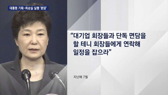 JTBC 뉴스 tweet media