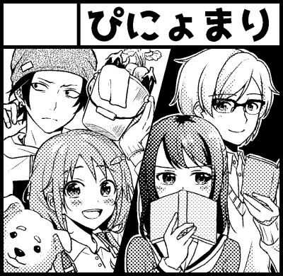2月のコミティア申し込みました!長(@osa1119)さんと合同で参加します。
私は不良と天然な女の子のお話を描く予定です(受かれば)。
ご興味ありましたら何卒よろしくお願いいたします! 