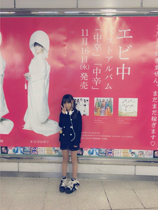 Twitterのコスプレ画像38