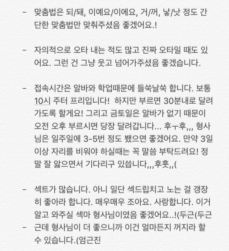Fatelink_bot's tweet photo. 재업 죄송합니다. 수정해 올립니다)익명의 오너님께서 시그널 이재한 형사가 되어주실 익명의 천사님을 찾고 계십니다. 사진 참고 부탁드릴게요!:) https://t.co/XwoHNIBOVG
