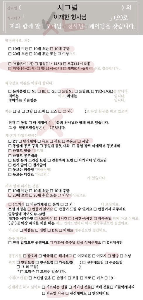 Fatelink_bot's tweet photo. 재업 죄송합니다. 수정해 올립니다)익명의 오너님께서 시그널 이재한 형사가 되어주실 익명의 천사님을 찾고 계십니다. 사진 참고 부탁드릴게요!:) https://t.co/XwoHNIBOVG