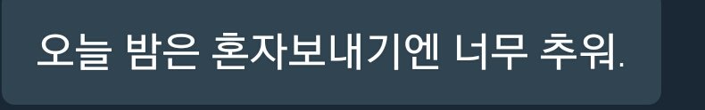 SlvKan's tweet photo. 히비키가 준비되었습니다 https://t.co/aWJdmWbdDI