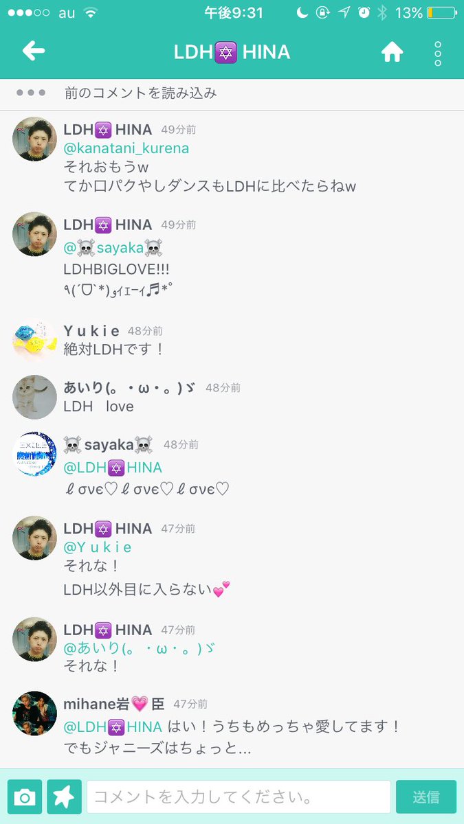 かほほ Ar Twitter こーゆーのうざい笑 別にジャニーズとldh比べる必要なくね 笑 それぞれの好みなんだからさ そんなことされたらこーゆファンの人たち嫌いじゃないのに嫌いになるわ ちなみにこのlineの人友達じゃないです 回ってきました 俺足族 私の意見 かほほ Ar Twitter こーゆーのうざい笑 別にジャニーズとldh比べる必要なくね 笑 それぞれの好みなんだからさ そんなことされたらこーゆファンの人たち嫌いじゃないのに嫌いになるわ ちなみにこのlineの人友達じゃないです 回ってきました 俺足族 私の意見