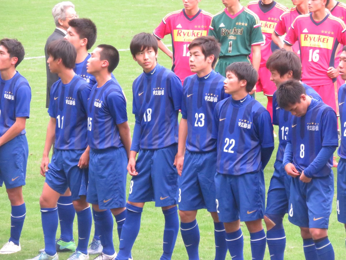 ｙａｍａ 第95回全国高校サッカー選手権 千葉県大会決勝 流経大柏1 2市立船橋 市立船橋 今日ベンチ入りした1年生メンバー 2岡井君 15郡司君 18佐藤君 23西堂君 25田谷君の何と5人