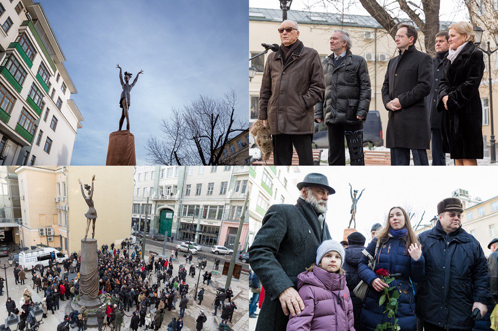 rvio_ru's tweet photo. В Москве недалёко от Большого театра сегодня открыли памятник Майе Плисецкой https://t.co/djq8YFo9jy