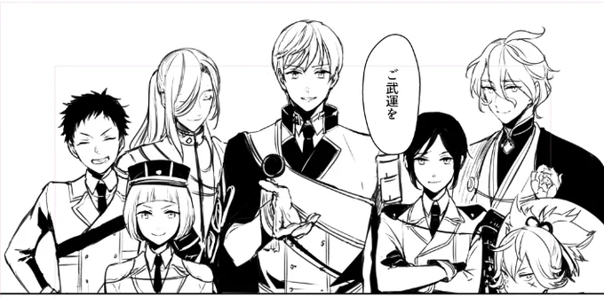 集合写真になってしまって描き直したい気持ちでいっぱいなんだけど時間が無い…ほんとうにない 