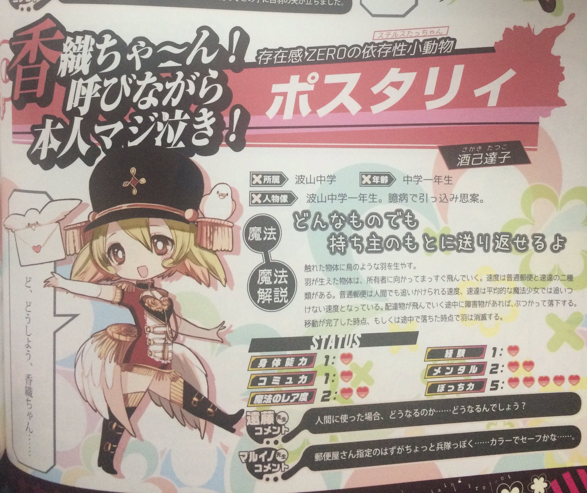 ユーロ on X: 