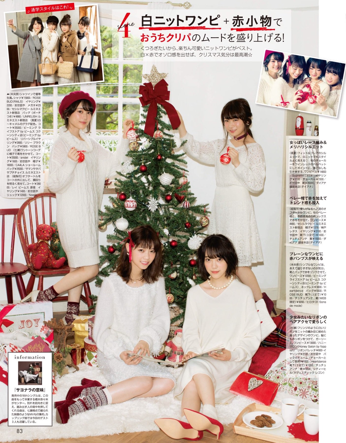 Mrk48 Pic Nogizaka Joshidai No Hiroinwanpi Hori Miona Akimoto Manatsu Nishino Nanase Ikuta Erika Hy T Co Bzeltyyxow Twitter