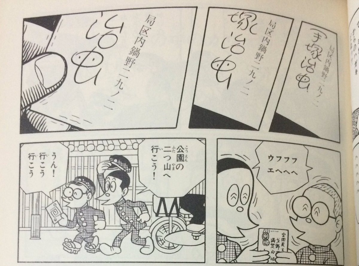 脳裏には『まんが道』あすなろ編で初めて手塚先生から返事を貰った時の満賀と才野の姿が瞬時に連想されました。コントラストの強いタッチで激しく狼狽したあと、先生の署名を何度も見返してにやける辺りが共感でき過ぎる... 