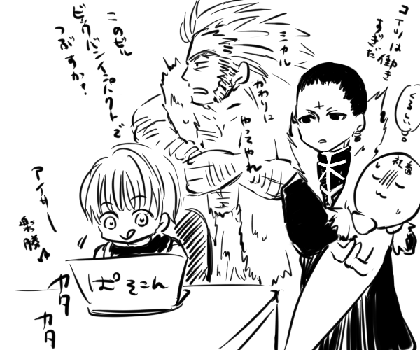 【描き殴り幻影旅団】こうしてじゃぽんは平和になりました。彼らはどんな職が向いているのかな…(職業:むしょく(自称盗賊))
ウボさん好きなので生きてる事にしました。
世直し旅団になってしまった。。いい蜘蛛。 