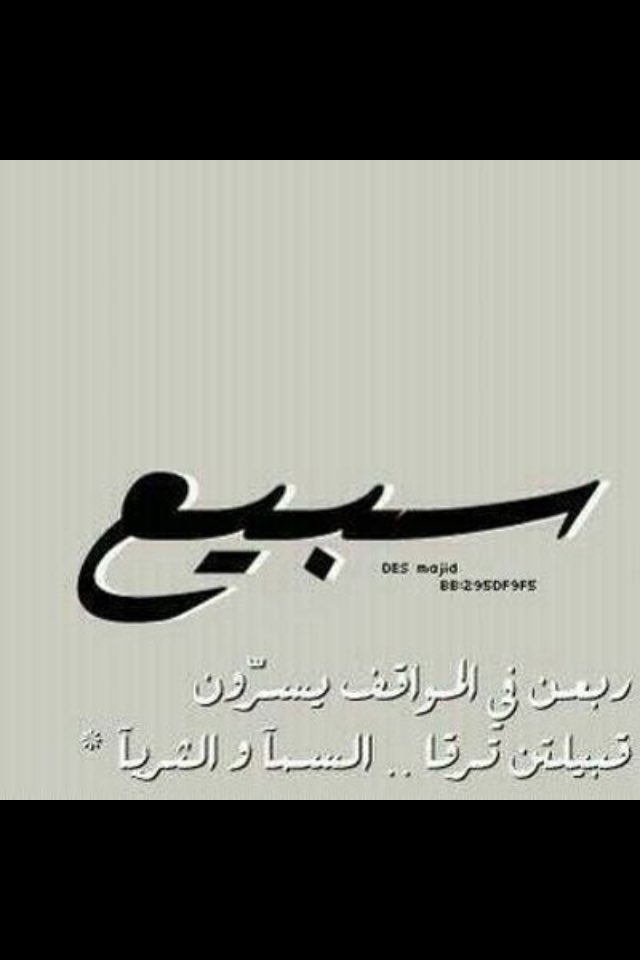 ALFYEEN's tweet photo. 🔴 
تنويه :
التاق الرسمي والدائم للحملة والذي يعلن عليه كل جديد هو #عتق_صالح_السبيعي وجميع التاقات الأخرى مؤقتة وهدفها دعم الحملة فقط .. https://t.co/h96OTv6S6M