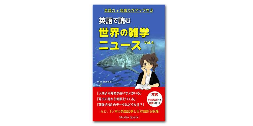 Studio Spark 電子書籍 Spark Ebook Twitter