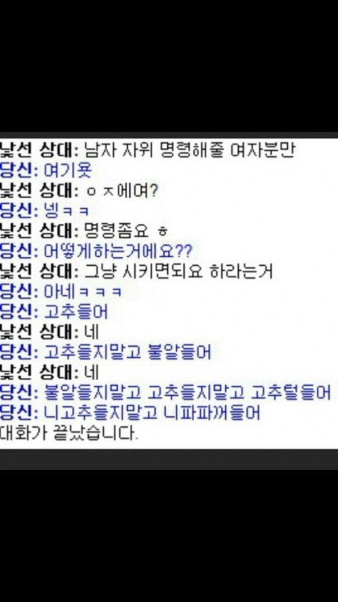 instiz's tweet photo. 남자 자위 명령해줄 여자분만 https://t.co/6Qk2bpUDxe (해피니수님 글) https://t.co/10ncJshSvs