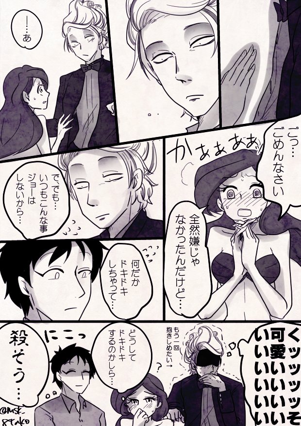 自分が見たかったのでラグトリで描かせていただきました(少し内容を変更しております)>RT 