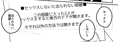 アーーーーッッッ宗凛!!尊い!!しんどい!!!つらい!!眩しい!!!尊い!!!!なのに新刊はたぶんこれ!!!何で!!!!!!!!!! 