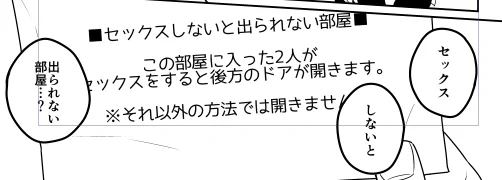アーーーーッッッ宗凛!!尊い!!しんどい!!!つらい!!眩しい!!!尊い!!!!なのに新刊はたぶんこれ!!!何で!!!!!!!!!! 