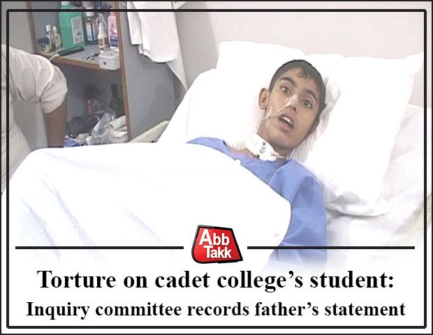 AbbTakk's tweet photo. Torture on cadet college student: Inquiry team records’ father statements
#InquiryTeam #CadetCollege #AbbTakkNews 
https://t.co/nyYhb5iBtS https://t.co/unuE58HWne