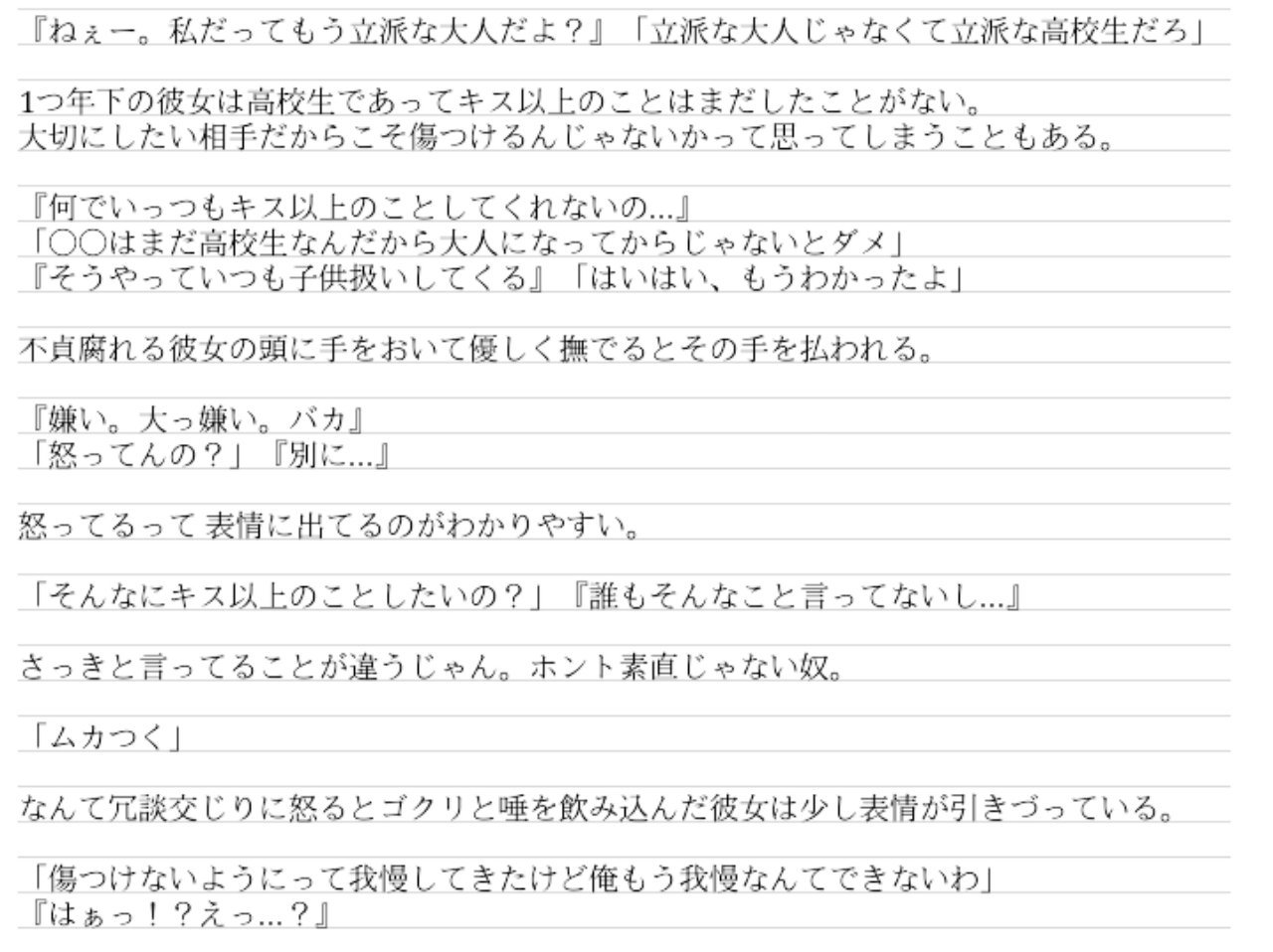 だ ー や ま 高校生の君 山田涼介 嫌じゃなくて気持ちいいんだろ Jumpで妄想 甘裏 だ ー や ま 高校生の君 山田涼介 嫌じゃなくて気持ちいいんだろ Jumpで妄想 甘裏