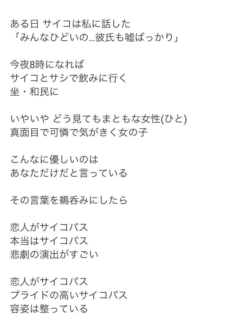 ট ইট র 絵恋 えれん ちゃん 絵恋ちゃん最新曲先行ダウンロード販売開始 試聴は無料 1 レジ打ちでスカ 2 お地蔵さん 3 恋人が サイコパス アルバム900円 単曲432円 Ototoyシングルチャート現在1位 のお礼に恋人がサイコパスの歌詞公開します T Co ট ইট র 絵恋 えれん ちゃん 絵恋ちゃん最新曲先行ダウンロード販売開始 試聴は無料 1 レジ打ちでスカ 2 お地蔵さん 3 恋人が サイコパス アルバム900円 単曲432円 Ototoyシングルチャート現在1位 のお礼に恋人がサイコパスの歌詞公開します T Co
