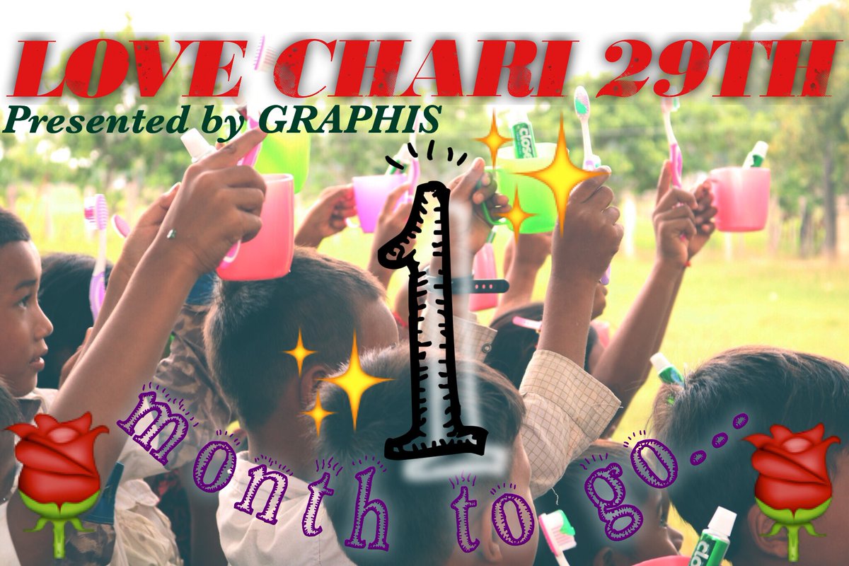 graphis_2015's tweet image. ⚜LOVE CHARI 29th⚜
まであと.....
❤️💚❤️💚１か月❤️💚❤️💚

ボランティアに興味がある人、クラブイベントに興味がある人...
どんどん参加をお待ちしております💪😊
👉１２月１８日(日)
👉19:00〜の22:00
👉EDITION @ 青山一丁目