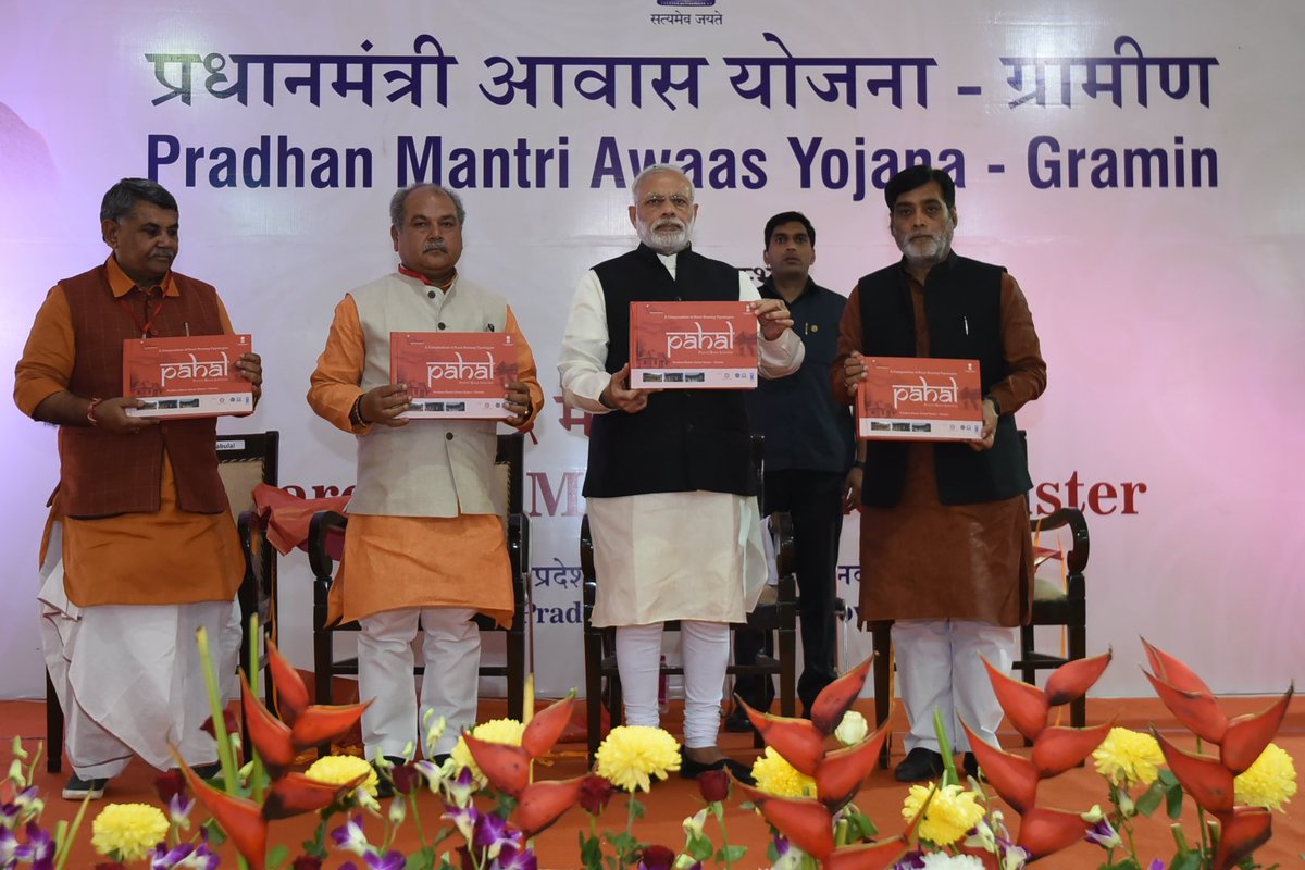 The Pradhan Mantri Awaas Yojana (Gramin) will fulfil our dream of ensuring housing for all Indians by 2022, when India turns 75.