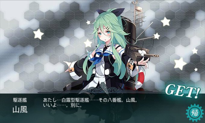 山風 艦これ のタグが付いたイラスト 古い順 181 210件目
