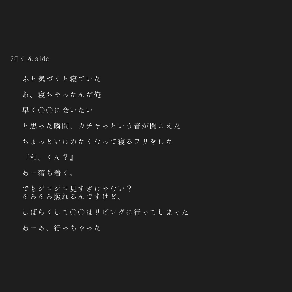 Uzivatel こんぺいとう Na Twitteru 寂夜 微裏です 嵐 二宮和也 嵐で妄想 Uzivatel こんぺいとう Na Twitteru 寂夜 微裏です 嵐 二宮和也 嵐で妄想