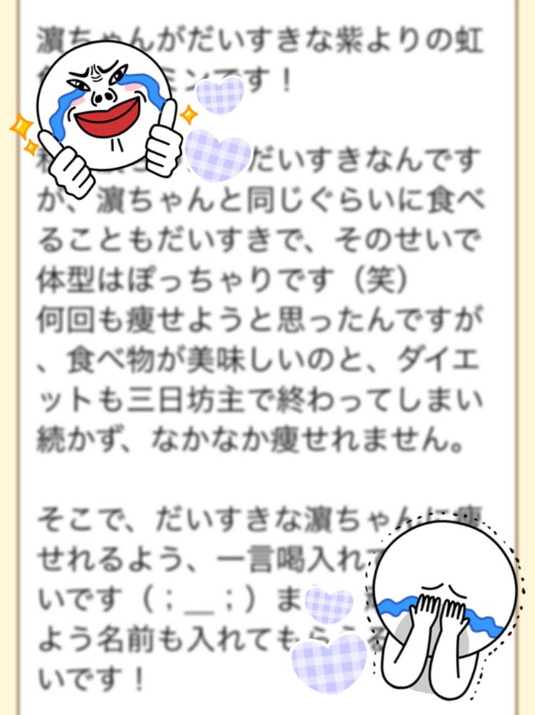 Hirari. tweet media