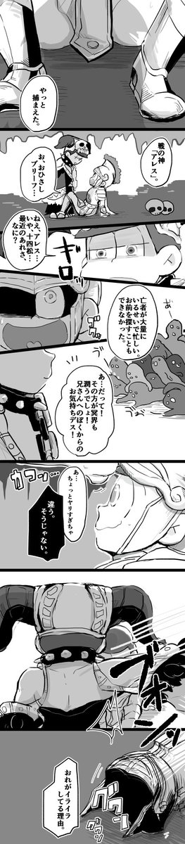 ハデアレ※一十四 前半。あれ、すまほだとみれない? 