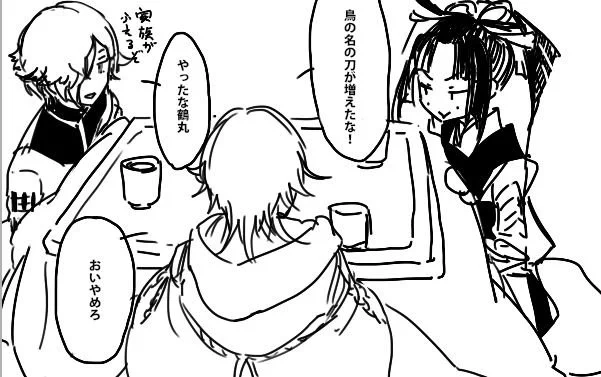下書き無しで描いてるからボツらせるかもしんないけどSAI2くんが文字入れできるんですよ・・・ 