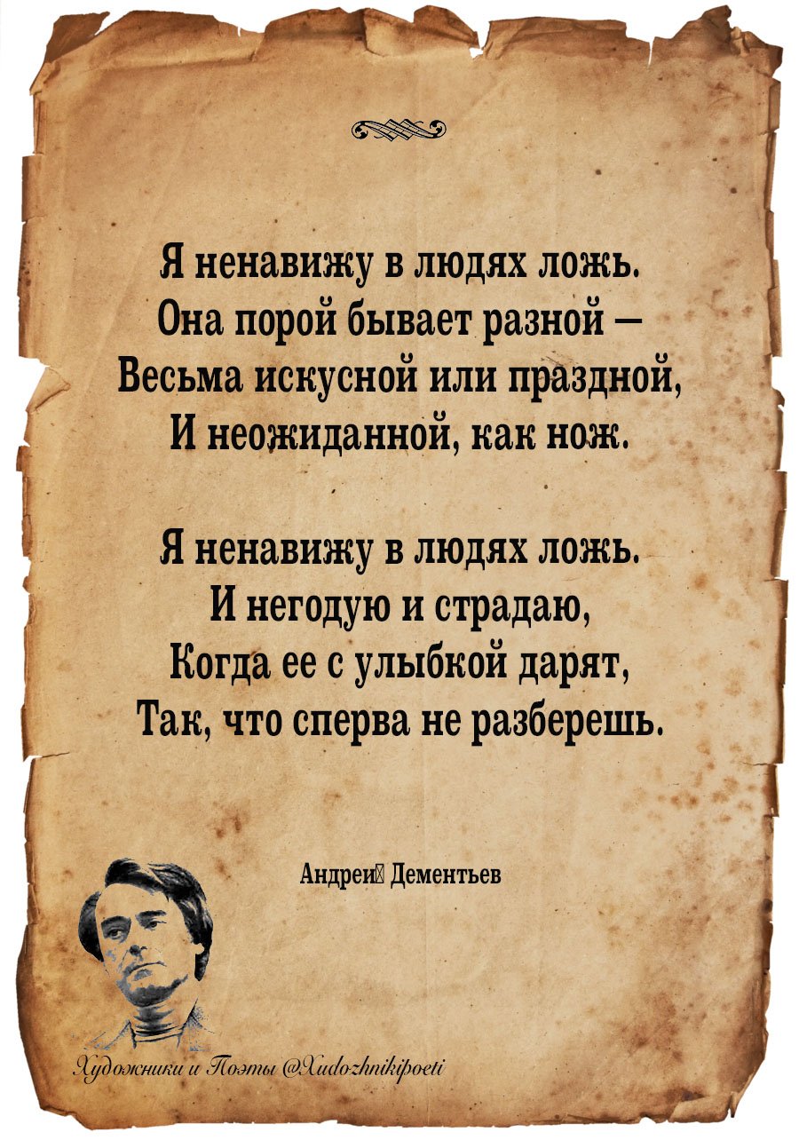 Художники и Поэты on Twitter: "https://t.co/mixkJbIBAN" / Twitter