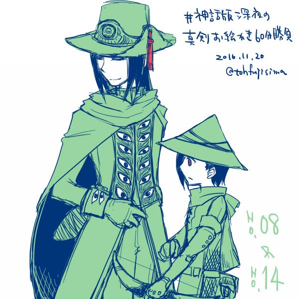 藤縞藤 お題 神話伝説伝承の師範 先生 Sinwa1d 神話版深夜の真剣お絵かき60分勝負 ソロモン72柱8位 バルバトスと14位レラージェ 見た目と能力が被り気味2柱 師弟だと聞いたことがある気がしましたが 急速に自信がありません T Co G4tvzxzxhp