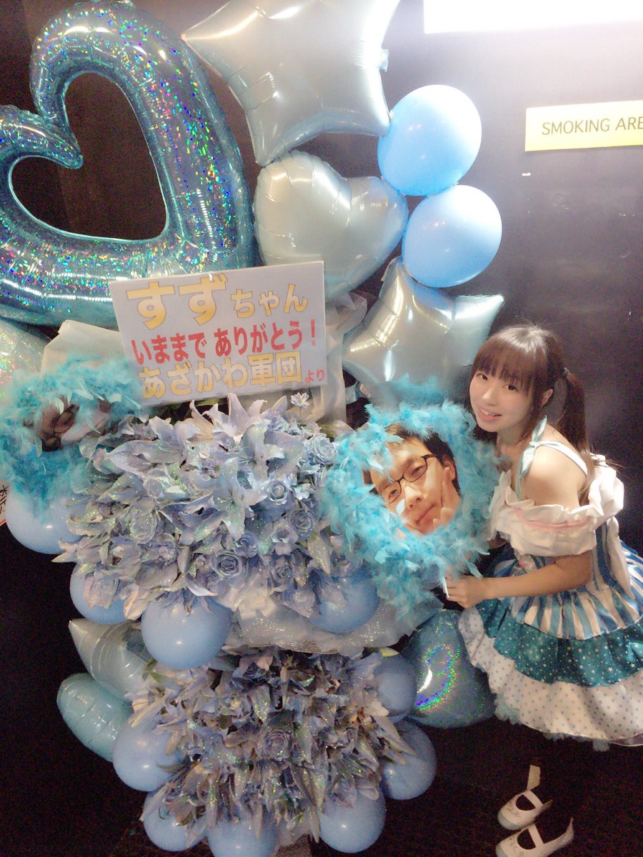 suzuchanPower's tweet photo. ワンマン最高に楽しくて最高に幸せだった！！
1面みずいろで幸せでいっぱいでした！！！ありがとう！
すーは4年間ずっと幸せでした！
あざかわ軍団が愛おしくて愛おしくて仕方なかったよ。
ちゃんと伝えられたかな？何にもないすーをアイドルにしてくれてありがとう大好き！最高の彼氏たちでした https://t.co/lNMGNMLFOD