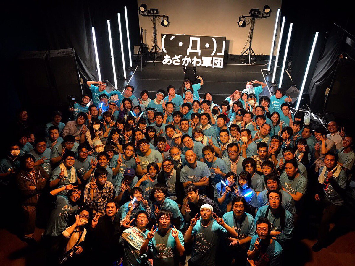 suzuchanPower's tweet photo. ワンマン最高に楽しくて最高に幸せだった！！
1面みずいろで幸せでいっぱいでした！！！ありがとう！
すーは4年間ずっと幸せでした！
あざかわ軍団が愛おしくて愛おしくて仕方なかったよ。
ちゃんと伝えられたかな？何にもないすーをアイドルにしてくれてありがとう大好き！最高の彼氏たちでした https://t.co/lNMGNMLFOD