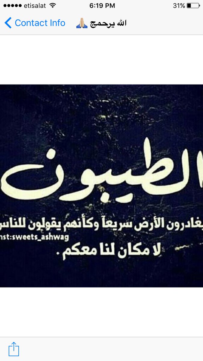 Fa6maaSa's tweet photo. 😭 اللهم اغفر لها و ارحمها https://t.co/VOSMXcAAF5