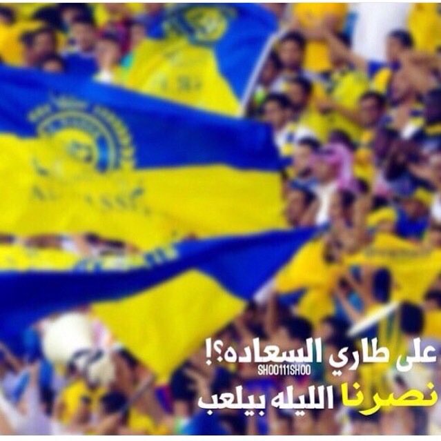 NFC__RT's tweet photo. جماهير العالمي الان💛

سيتم اضافة كل نصراوي💙

يعمل ريتويت للتغريدة💛

دعم الحسابات النصراوية
#الفهد_العالمي 
 #كلاسيكو_النصر_الاتحاد https://t.co/B1cK16Oy8s