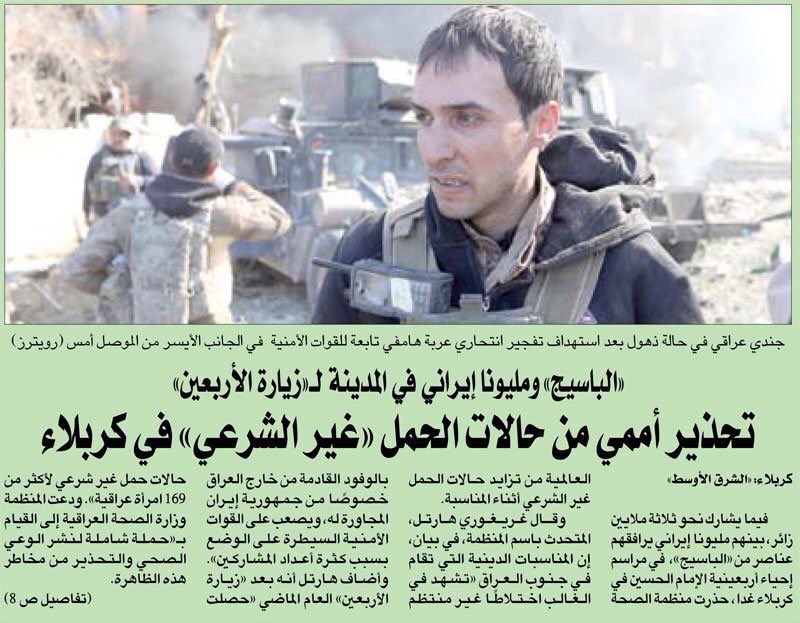 23Alkhatib's tweet photo. الى الساسة السعوديين الاوباش. افهموها. نحن سنام العرب ونحن حماة العرض والأرض. وغيرتنا تملأ الدنيا  وشرفنا اعلى قيمة https://t.co/AY9AAjFh1Q