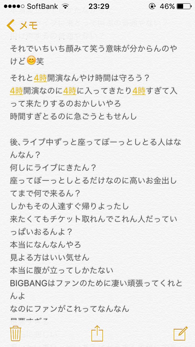 BIGBANG5103's tweet photo. あくまで私が思った事です
かるーく目通してくれると嬉しいです｡

ライブじたいは本当に楽しくて最高でしたよ☺️❣️
タプテソのイチャイチャも沢山見れたしジヨンのPPAPも見れたし😽💕
久々タプの海の声も聞けたし😍😍
ライブじたいは本当に最高でした😚✌️💓 https://t.co/72wEBGPV3l
