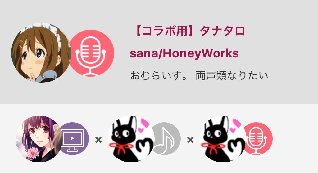 0117Kitty's tweet photo. コラボありがとうございます♪

楽しくコラボできました(*^ω^*)

拍手👏＆コメ💬
よろしくお願いします♪

【コラボ用】タナタロ / sana/HoneyWorks
#nanamusic
https://t.co/1DOPoP45Iz https://t.co/INf3zRMl4U