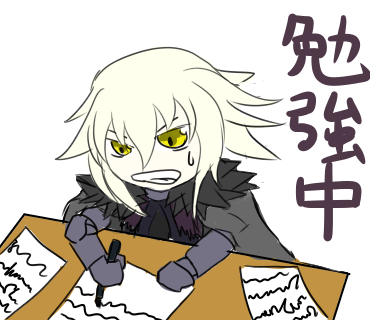 fgo関連イラストrt記録8 1 ページ目 Togetter fgo関連イラストrt記録8 1 ページ目 Togetter