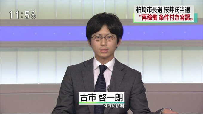 リンゴ哉竹 メガネ部 Kanachiku 16年11月 Page 10 Twilog