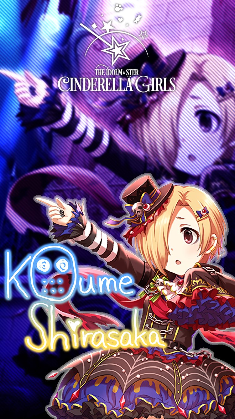 じょにーp Iphone壁紙 センリツノヨル 白坂小梅 デレステ Iphone壁紙デレステ 白坂小梅 気に入っていただけたら フォロー Rtお願いします T Co Dbhdi1auco Twitter