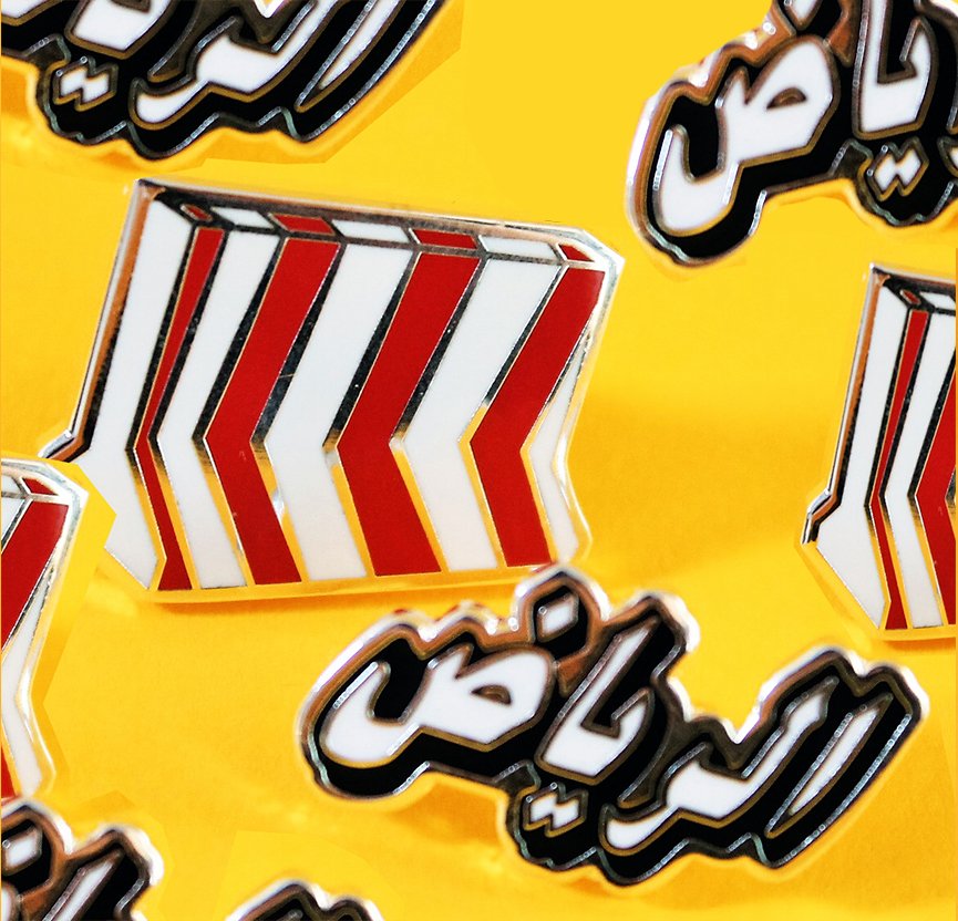 sopinkshop's tweet photo. متوفرة الان للطلب عبر الموقع الالكتروني 
https://t.co/JWyl8gFzcC

#الرياض #سوبينك #sopink #riyadh https://t.co/HBNL2y3HgF