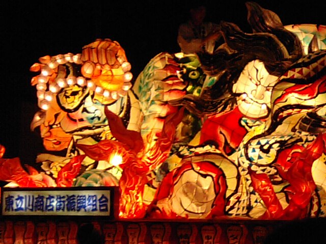 ぴよ助 昔の写真見て懐かしいな ついでにもう一枚 4年前の羽衣ねぶた祭りの写真 ねぷたは黒石ねぷた祭りが終わった後に立川まで運んでくるのだとか 前は青森にいましたが弘前市側では ねぷた 青森市側では ねぶた ってよんでましたね 立川