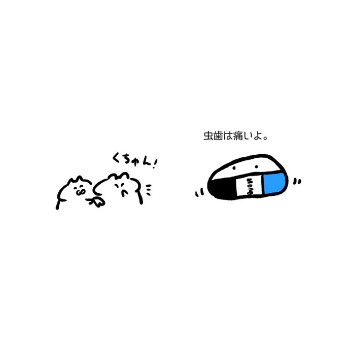 Mono消しゴムのtwitterイラスト検索結果 古い順