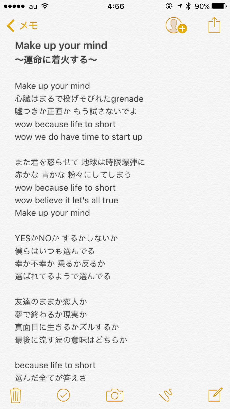 運命に着火する Twitter Search Twitter