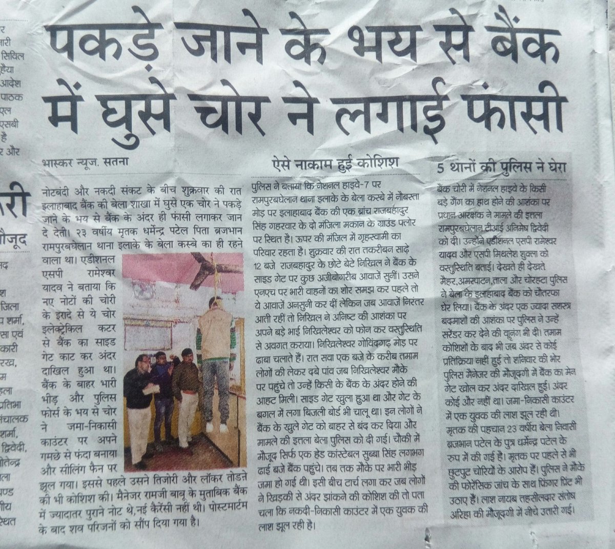Morning_Star60's tweet photo. केजरी का काम :- अफवा फैलाना ,लाशो पर राजनीती करना, फिल्मे देखना,मोदी को कोसना।
#अबकी_दफा_केजरी_बेवफा https://t.co/BhuKoo7nWM
