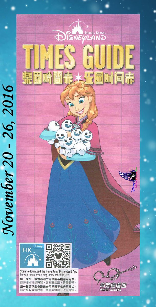 Disney Magical Kingdom Blog Hkdl Times Guide November To 26 16 Princess Anna Snowgies Disney 香港迪士尼樂園 Hongkongdisneyland Asparklingchristmas Frozen T Co 7ghfdfomep