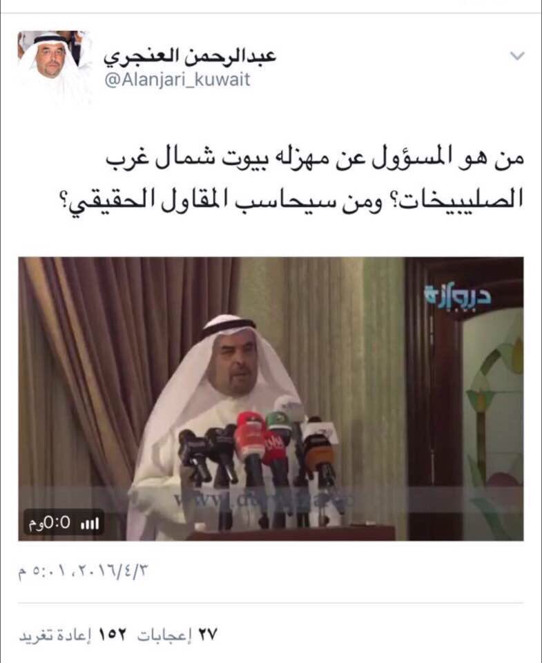 ابو نص شنب وين بلاغك مرت ٢٤ ساعه ماشفتا شي منك😄😄